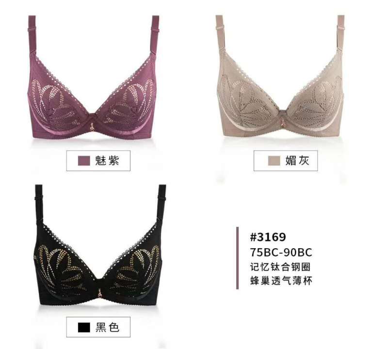 赏心内衣怎么样_赏心悦目的内衣秀